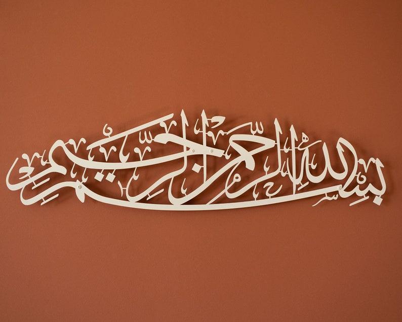 Acrylic Bismillah Islamic Wall Art - Arabic Calligraphy Home Decor